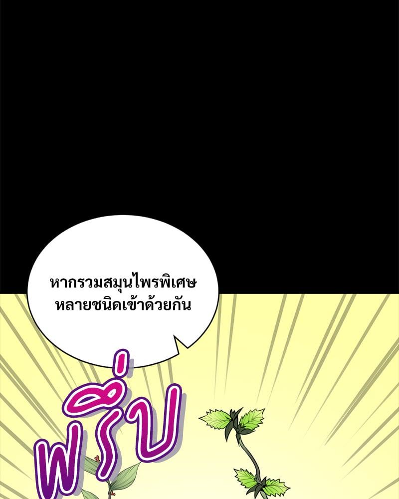 Doujin-Lc- อ่าน โดจิน มังฮวา เกาหลี ญี่ปุ่น จีน แปลไทย Herbal Love Story ตอนที่ 1 2 3 4 5 6 7 8 9 10 11 12 13 14 ฟรี ไม่มีโฆษณา อ่าน โดจิน Manhwa เกาหลี ญี่ปุ่น จีน เรามีครบ คัดมาให้เน้นๆ โดจิน 18+ รับประกันความฟินโดย  Doujin Lc