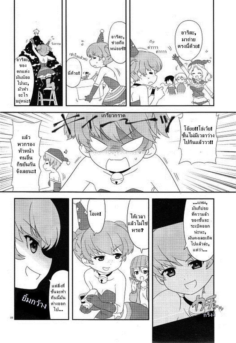 Manga-lc-com อ่านมังงะ อ่านการ์ตูน ออนไลน์ ฟรี Girls & Panzer – Motto Love Love Sakusen Desu! ตอนที่ 1 2 3 4 5 6 7 8 9 10 11 12 13 14 ฟรี ไม่มีโฆษณา Manga-lc - อ่าน มังงะ อ่าน การ์ตูน ออนไลน์ อ่านมังงะ ฟรี