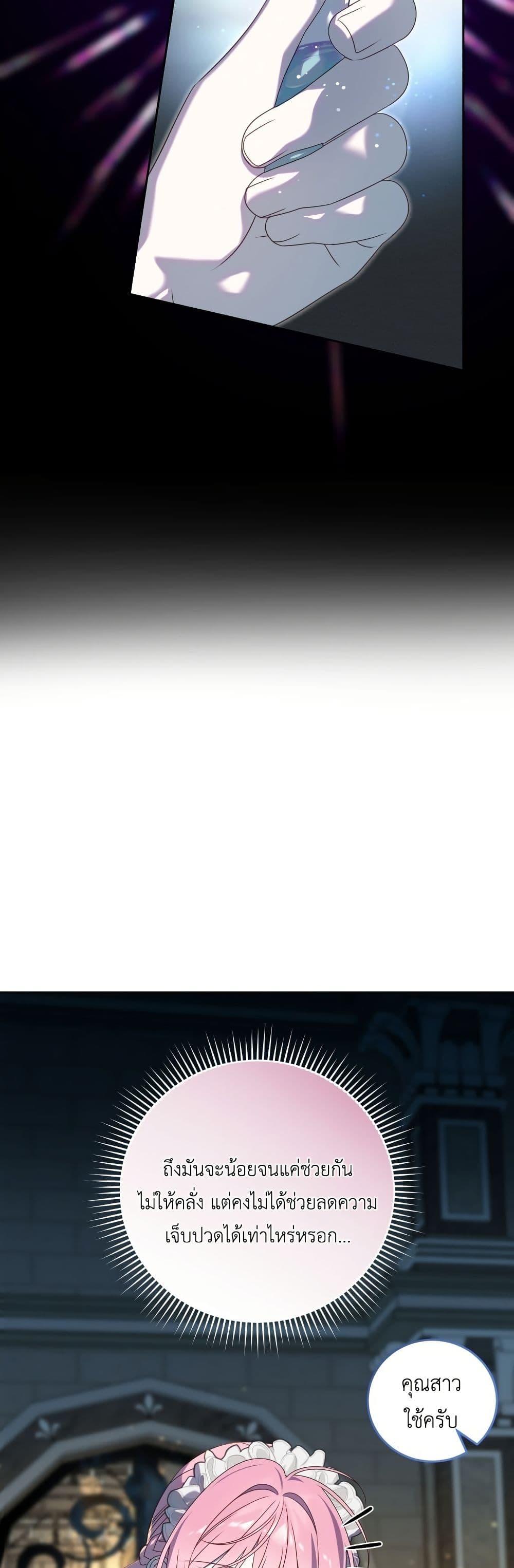 Manga-lc-com อ่านมังงะ อ่านการ์ตูน ออนไลน์ ฟรี The Obsessive Maniac Is Trying To Confine Me ตอนที่ 1 2 3 4 5 6 7 8 9 10 11 12 13 14 ฟรี ไม่มีโฆษณา Manga-lc - อ่าน มังงะ อ่าน การ์ตูน ออนไลน์ อ่านมังงะ ฟรี