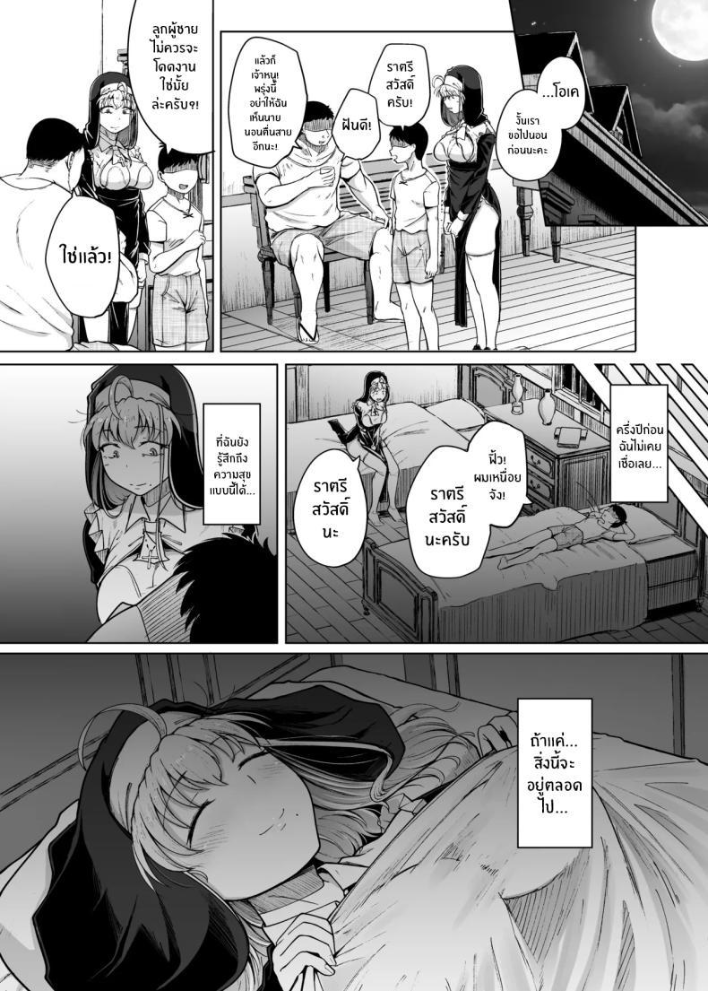 Doujin-Lc- อ่าน โดจิน มังฮวา เกาหลี ญี่ปุ่น จีน แปลไทย ห้องสารภาพบาปกับซิสเตอร์ [Jikahatsudensho (flanvia)] Zange Ana Confession Hole ตอนที่ 1 2 3 4 5 6 7 8 9 10 11 12 13 14 ฟรี ไม่มีโฆษณา อ่าน โดจิน Manhwa เกาหลี ญี่ปุ่น จีน เรามีครบ คัดมาให้เน้นๆ โดจิน 18+ รับประกันความฟินโดย  Doujin Lc