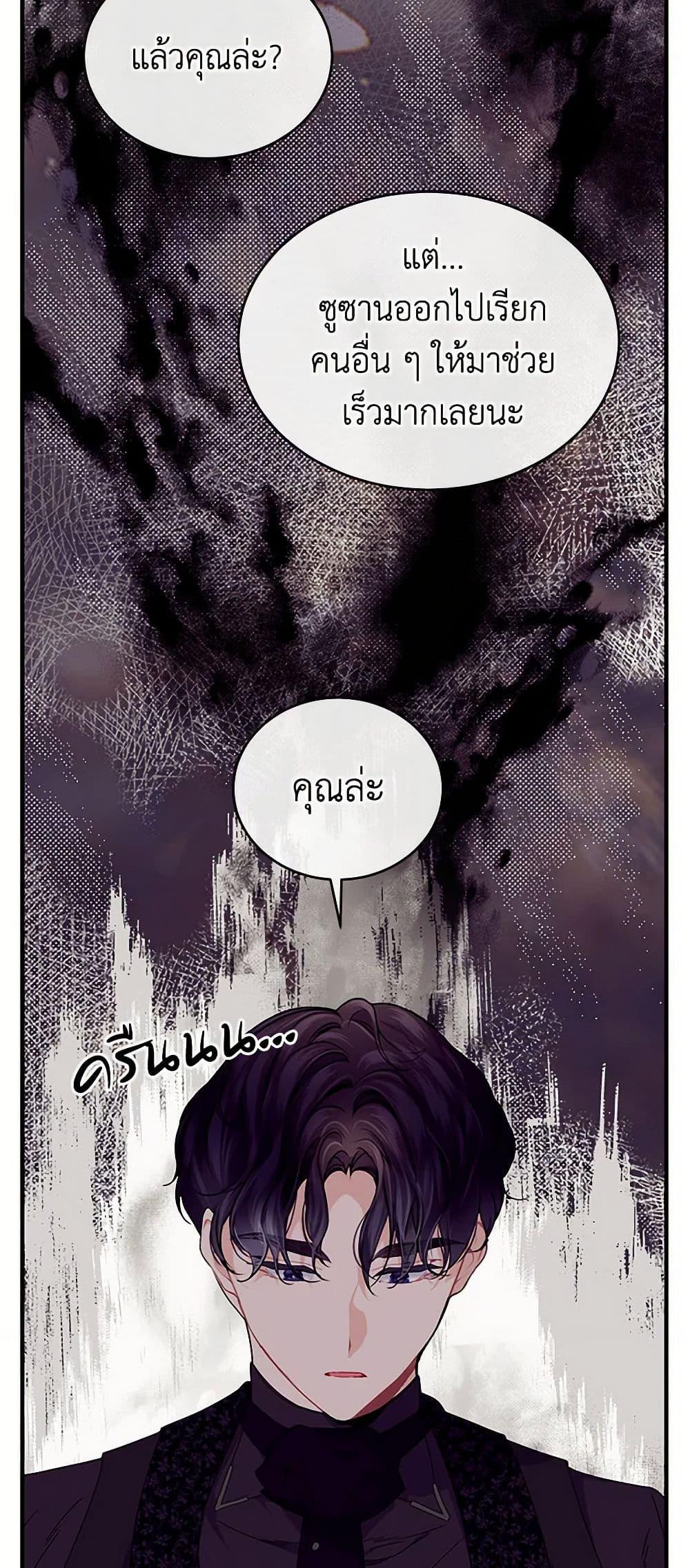 Manga-lc-com อ่านมังงะ อ่านการ์ตูน ออนไลน์ ฟรี The Elegant Sea of Savagery ตอนที่ 1 2 3 4 5 6 7 8 9 10 11 12 13 14 ฟรี ไม่มีโฆษณา Manga-lc - อ่าน มังงะ อ่าน การ์ตูน ออนไลน์ อ่านมังงะ ฟรี