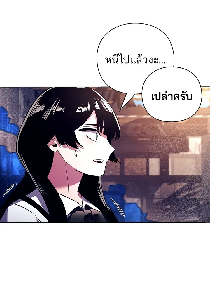 คืนแห่งโทแกบี ตอนที่ 29 รูปที่ 53