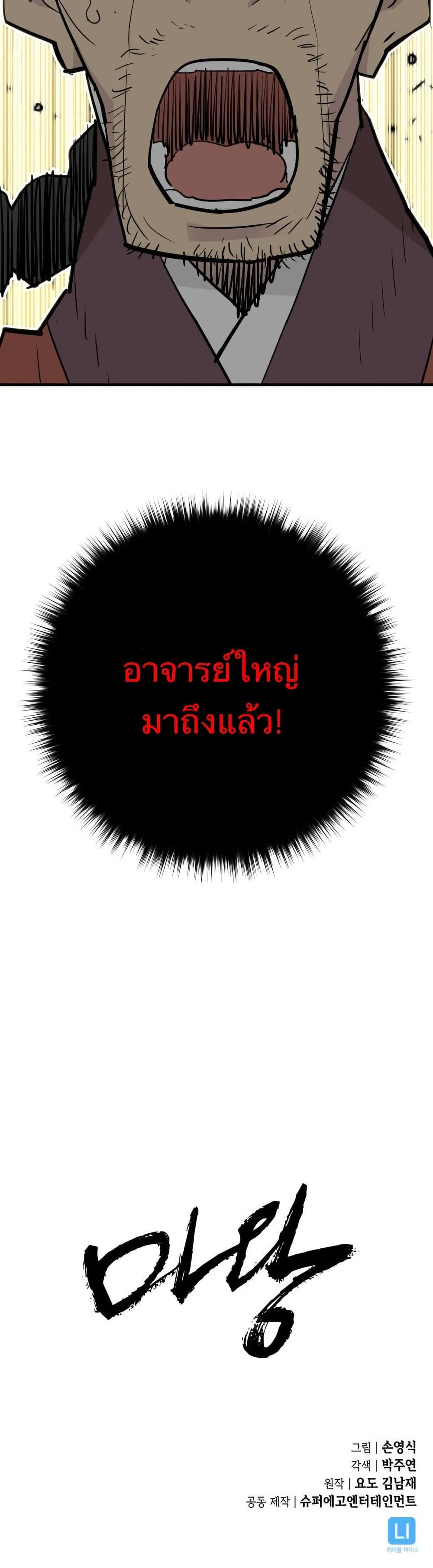 Manga-lc-com อ่านมังงะ อ่านการ์ตูน ออนไลน์ ฟรี Demon King ตอนที่ 1 2 3 4 5 6 7 8 9 10 11 12 13 14 ฟรี ไม่มีโฆษณา Manga-lc - อ่าน มังงะ อ่าน การ์ตูน ออนไลน์ อ่านมังงะ ฟรี