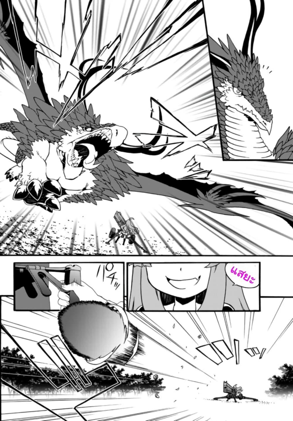 Manga-lc-com อ่านมังงะ อ่านการ์ตูน ออนไลน์ ฟรี The Villainess Will Crush Her Destruction End Through Modern Firepower โลลิปืนดุ ตอนที่ 1 2 3 4 5 6 7 8 9 10 11 12 13 14 ฟรี ไม่มีโฆษณา Manga-lc - อ่าน มังงะ อ่าน การ์ตูน ออนไลน์ อ่านมังงะ ฟรี