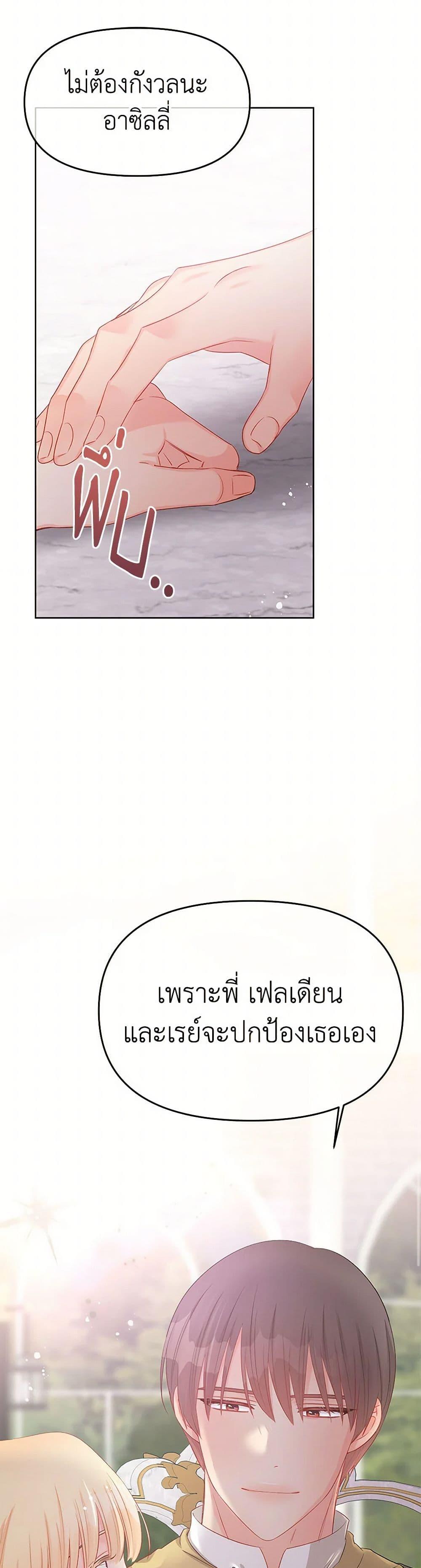 Manga-lc-com อ่านมังงะ อ่านการ์ตูน ออนไลน์ ฟรี Don’t Concern Yourself With That Book ตอนที่ 1 2 3 4 5 6 7 8 9 10 11 12 13 14 ฟรี ไม่มีโฆษณา Manga-lc - อ่าน มังงะ อ่าน การ์ตูน ออนไลน์ อ่านมังงะ ฟรี