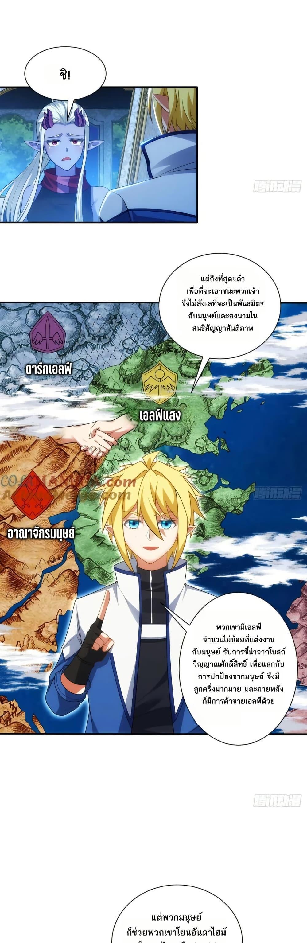 Manga-lc-com อ่านมังงะ อ่านการ์ตูน ออนไลน์ ฟรี The Beta Server For A Thousand Years ตอนที่ 1 2 3 4 5 6 7 8 9 10 11 12 13 14 ฟรี ไม่มีโฆษณา Manga-lc - อ่าน มังงะ อ่าน การ์ตูน ออนไลน์ อ่านมังงะ ฟรี