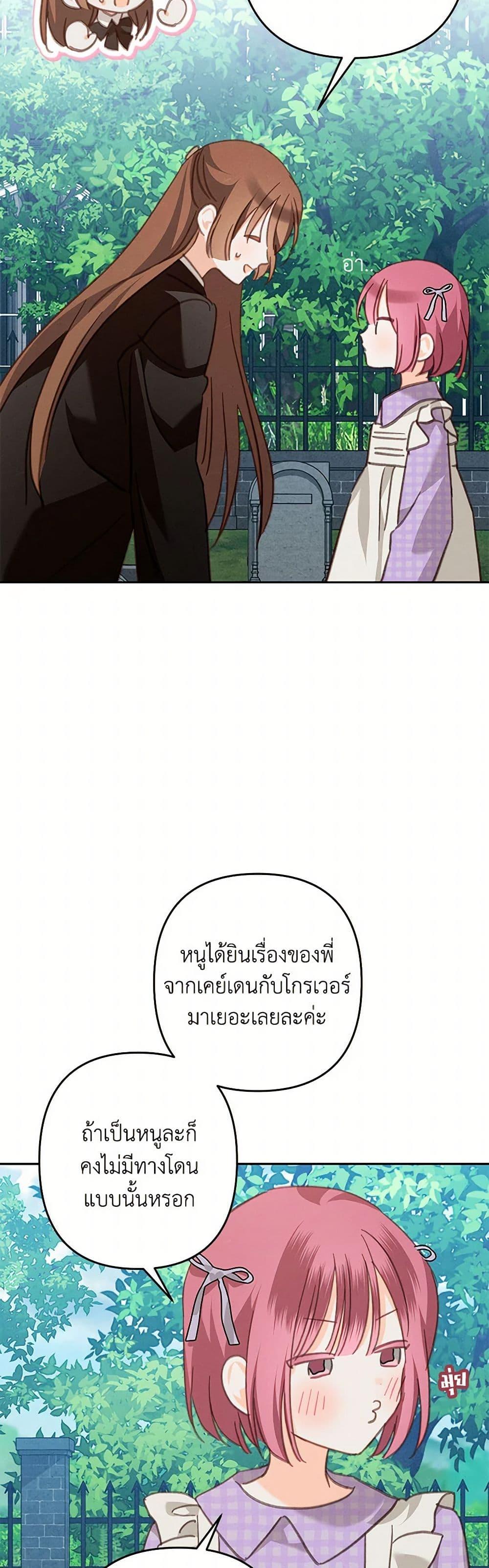 Manga-lc-com อ่านมังงะ อ่านการ์ตูน ออนไลน์ ฟรี How to Survive as a Maid in a Horror Game ตอนที่ 1 2 3 4 5 6 7 8 9 10 11 12 13 14 ฟรี ไม่มีโฆษณา Manga-lc - อ่าน มังงะ อ่าน การ์ตูน ออนไลน์ อ่านมังงะ ฟรี