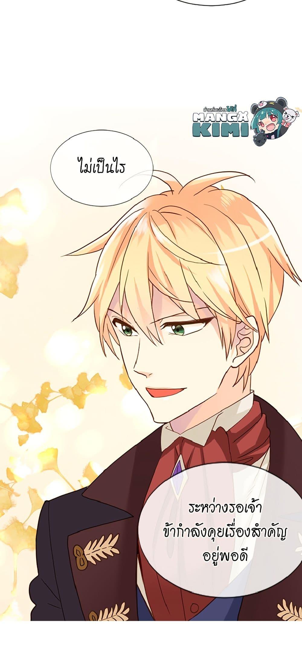 Manga-lc-com อ่านมังงะ อ่านการ์ตูน ออนไลน์ ฟรี Isekai Empress ตอนที่ 1 2 3 4 5 6 7 8 9 10 11 12 13 14 ฟรี ไม่มีโฆษณา Manga-lc - อ่าน มังงะ อ่าน การ์ตูน ออนไลน์ อ่านมังงะ ฟรี