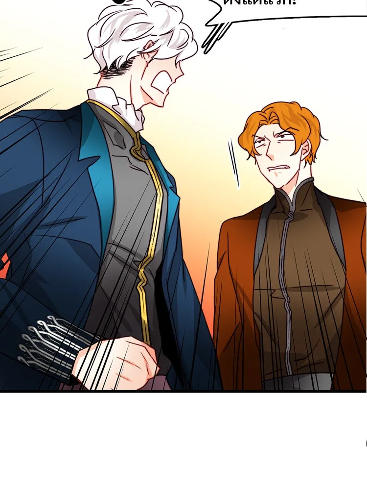 Bring the Love ตอนที่ 36 รูปที่ 68