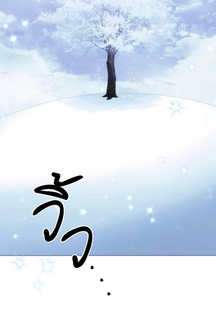 การแต่งงานครั้งใหม่ข ตอนที่ 193 รูปที่ 65