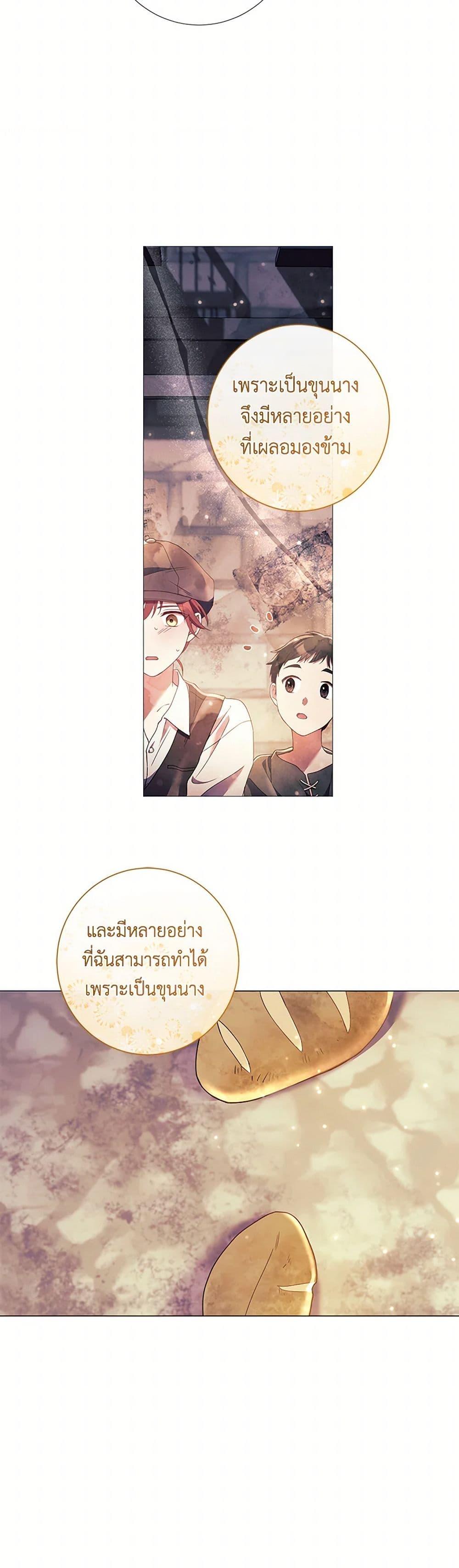 Manga-lc-com อ่านมังงะ อ่านการ์ตูน ออนไลน์ ฟรี Divorcing the Emperor ตอนที่ 1 2 3 4 5 6 7 8 9 10 11 12 13 14 ฟรี ไม่มีโฆษณา Manga-lc - อ่าน มังงะ อ่าน การ์ตูน ออนไลน์ อ่านมังงะ ฟรี