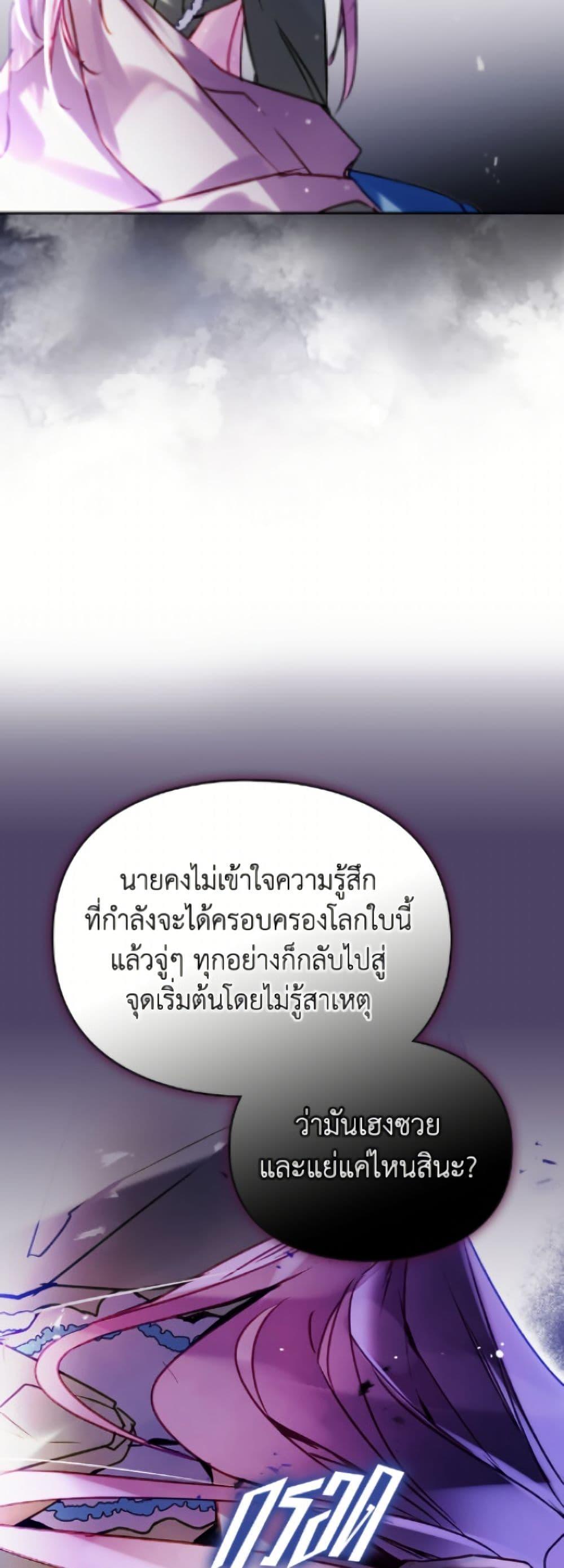 Manga-lc-com อ่านมังงะ อ่านการ์ตูน ออนไลน์ ฟรี Death Is The Only Ending For The Villainess ตอนที่ 1 2 3 4 5 6 7 8 9 10 11 12 13 14 ฟรี ไม่มีโฆษณา Manga-lc - อ่าน มังงะ อ่าน การ์ตูน ออนไลน์ อ่านมังงะ ฟรี