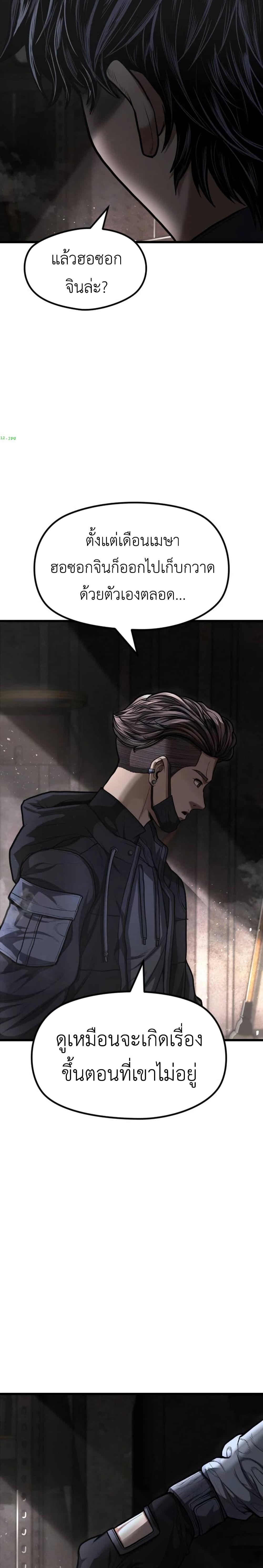 Manga-lc-com อ่านมังงะ อ่านการ์ตูน ออนไลน์ ฟรี War of the Stray Dogs ตอนที่ 1 2 3 4 5 6 7 8 9 10 11 12 13 14 ฟรี ไม่มีโฆษณา Manga-lc - อ่าน มังงะ อ่าน การ์ตูน ออนไลน์ อ่านมังงะ ฟรี