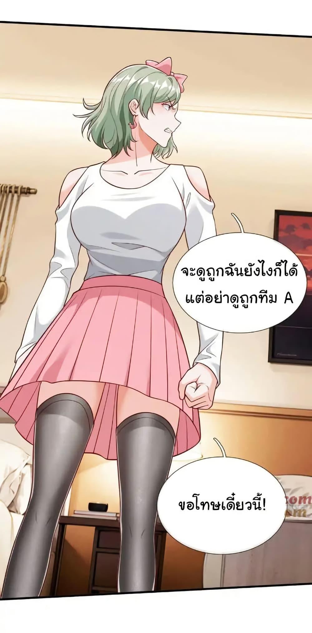 Manga-lc-com อ่านมังงะ อ่านการ์ตูน ออนไลน์ ฟรี I cultivated to become a god in the city ตอนที่ 1 2 3 4 5 6 7 8 9 10 11 12 13 14 ฟรี ไม่มีโฆษณา Manga-lc - อ่าน มังงะ อ่าน การ์ตูน ออนไลน์ อ่านมังงะ ฟรี