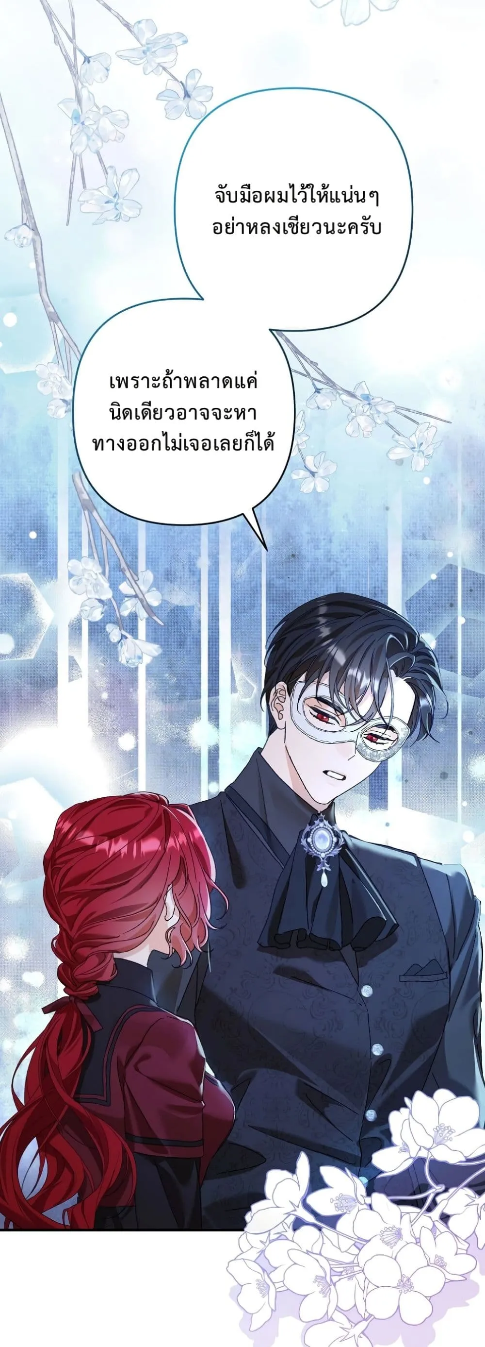 Manga-lc-com อ่านมังงะ อ่านการ์ตูน ออนไลน์ ฟรี I Faked a Pregnancy, but My Husband Returned ตอนที่ 1 2 3 4 5 6 7 8 9 10 11 12 13 14 ฟรี ไม่มีโฆษณา Manga-lc - อ่าน มังงะ อ่าน การ์ตูน ออนไลน์ อ่านมังงะ ฟรี