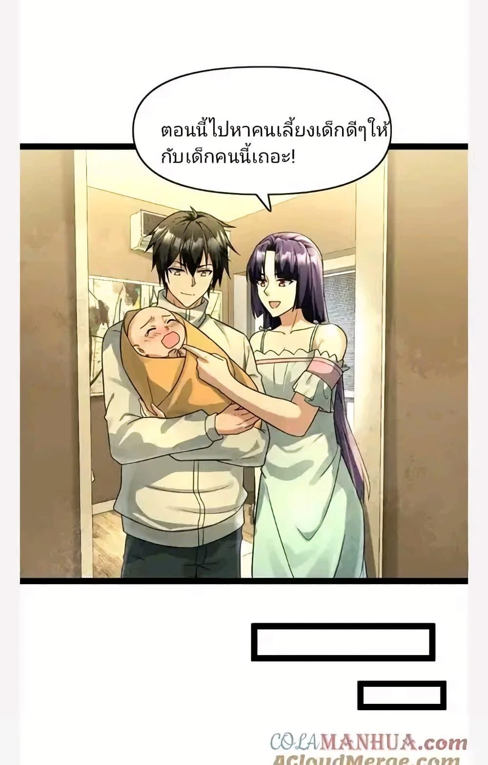 Manga-lc-com อ่านมังงะ อ่านการ์ตูน ออนไลน์ ฟรี Freezing the World I Built a Doomsday Safehouse ตอนที่ 1 2 3 4 5 6 7 8 9 10 11 12 13 14 ฟรี ไม่มีโฆษณา Manga-lc - อ่าน มังงะ อ่าน การ์ตูน ออนไลน์ อ่านมังงะ ฟรี