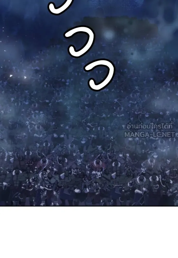 ดรูอิดแห่งสถานีโซล ตอนที่ 196 รูปที่ 70