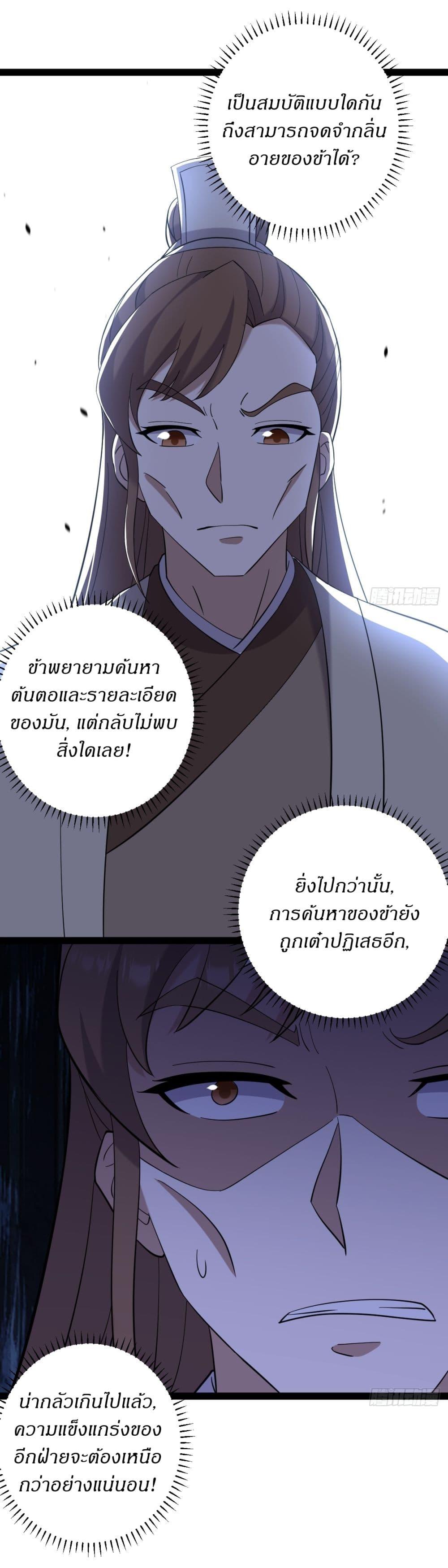 Manga-lc-com อ่านมังงะ อ่านการ์ตูน ออนไลน์ ฟรี Invincible After a Hundred Years of Seclusion ตอนที่ 1 2 3 4 5 6 7 8 9 10 11 12 13 14 ฟรี ไม่มีโฆษณา Manga-lc - อ่าน มังงะ อ่าน การ์ตูน ออนไลน์ อ่านมังงะ ฟรี