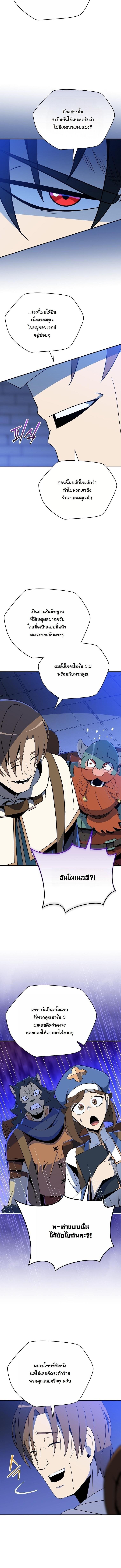 Manga-lc-com อ่านมังงะ อ่านการ์ตูน ออนไลน์ ฟรี The Turn-Based Mage ตอนที่ 1 2 3 4 5 6 7 8 9 10 11 12 13 14 ฟรี ไม่มีโฆษณา Manga-lc - อ่าน มังงะ อ่าน การ์ตูน ออนไลน์ อ่านมังงะ ฟรี