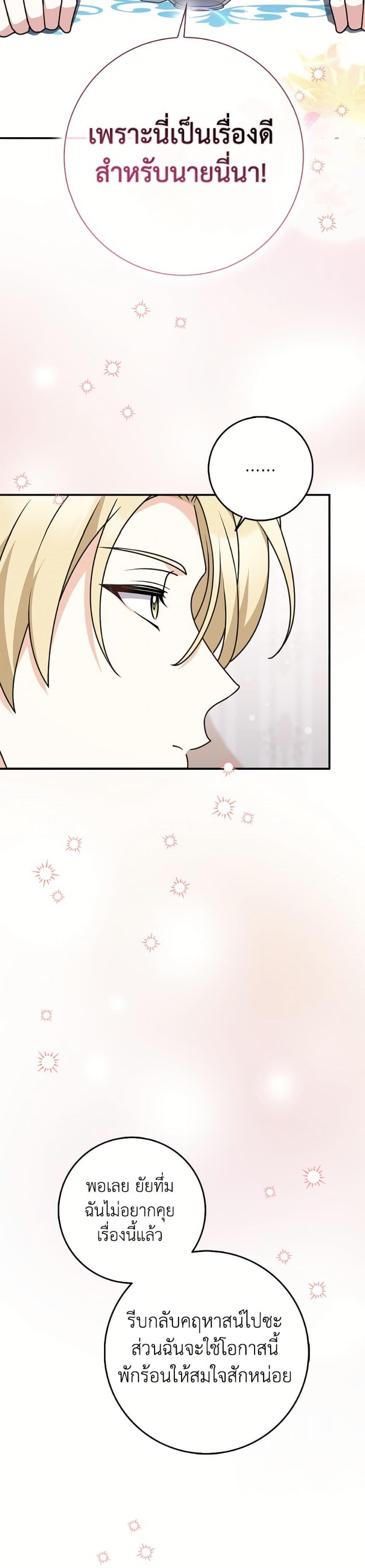 Manga-lc-com อ่านมังงะ อ่านการ์ตูน ออนไลน์ ฟรี Friends Shouldn’t Act This Way ตอนที่ 1 2 3 4 5 6 7 8 9 10 11 12 13 14 ฟรี ไม่มีโฆษณา Manga-lc - อ่าน มังงะ อ่าน การ์ตูน ออนไลน์ อ่านมังงะ ฟรี