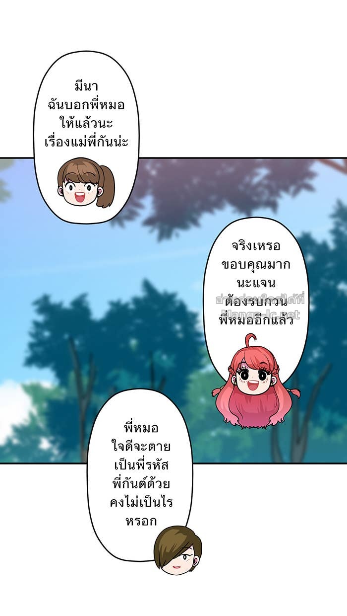 Doujin-Lc- อ่าน โดจิน มังฮวา เกาหลี ญี่ปุ่น จีน แปลไทย Take My Money รักนี้...มีเปย์ ตอนที่ 1 2 3 4 5 6 7 8 9 10 11 12 13 14 ฟรี ไม่มีโฆษณา อ่าน โดจิน Manhwa เกาหลี ญี่ปุ่น จีน เรามีครบ คัดมาให้เน้นๆ โดจิน 18+ รับประกันความฟินโดย Doujin Lc