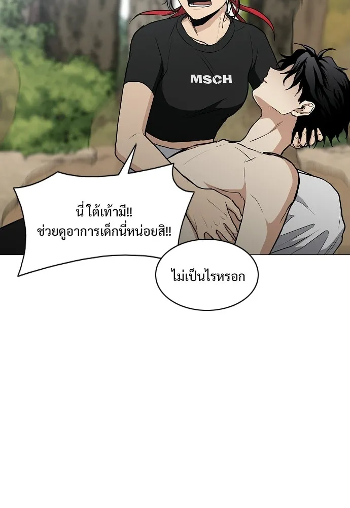 JAKDU ตอนที่ 85 รูปที่ 17