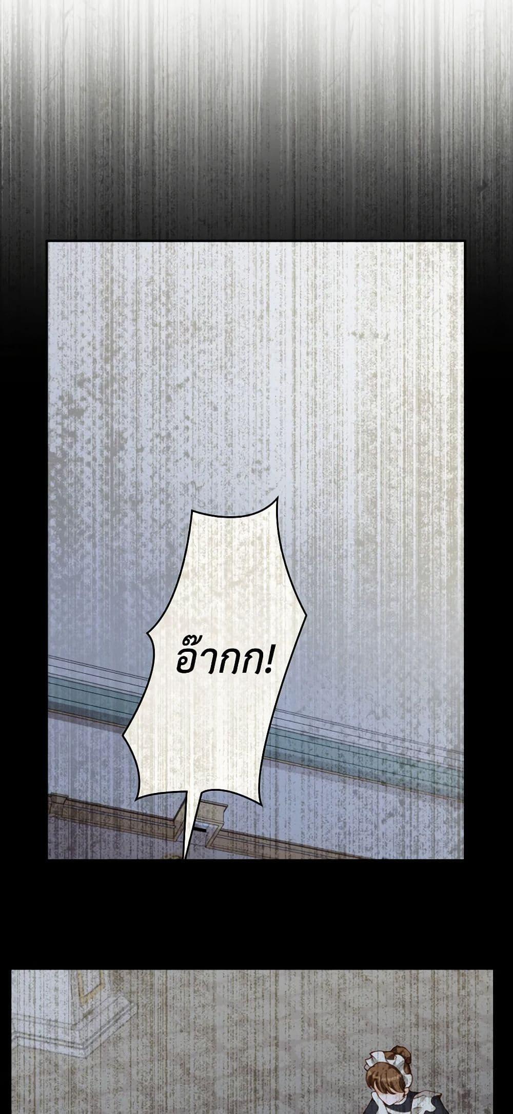 Manga-lc-com อ่านมังงะ อ่านการ์ตูน ออนไลน์ ฟรี Raising the Children of the Main Characters ตอนที่ 1 2 3 4 5 6 7 8 9 10 11 12 13 14 ฟรี ไม่มีโฆษณา Manga-lc - อ่าน มังงะ อ่าน การ์ตูน ออนไลน์ อ่านมังงะ ฟรี