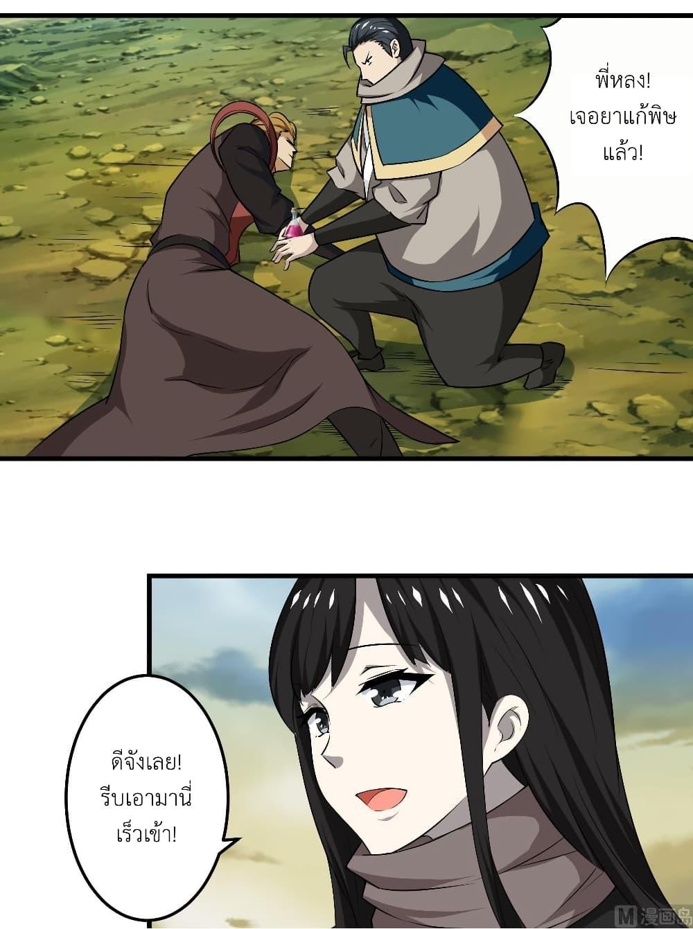 Manga-lc-com อ่านมังงะ อ่านการ์ตูน ออนไลน์ ฟรี Magic Fairy ปรัมปราแห่งเวทมนตร์ ตอนที่ 1 2 3 4 5 6 7 8 9 10 11 12 13 14 ฟรี ไม่มีโฆษณา Manga-lc - อ่าน มังงะ อ่าน การ์ตูน ออนไลน์ อ่านมังงะ ฟรี