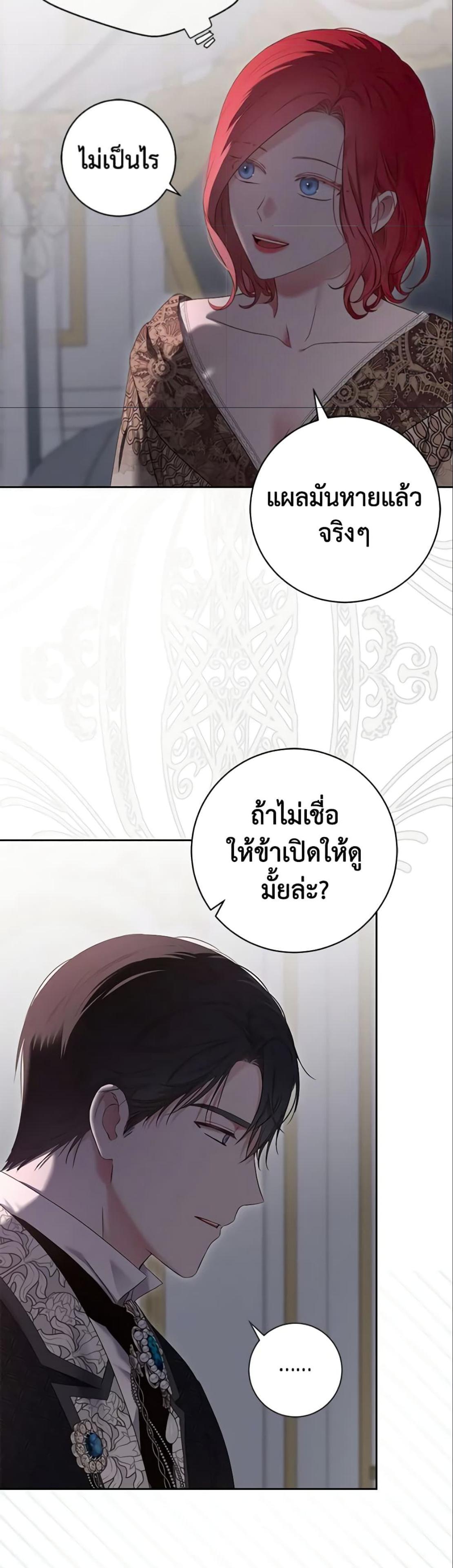 Manga-lc-com อ่านมังงะ อ่านการ์ตูน ออนไลน์ ฟรี I Fell into a Reverse Harem Game! ตอนที่ 1 2 3 4 5 6 7 8 9 10 11 12 13 14 ฟรี ไม่มีโฆษณา Manga-lc - อ่าน มังงะ อ่าน การ์ตูน ออนไลน์ อ่านมังงะ ฟรี