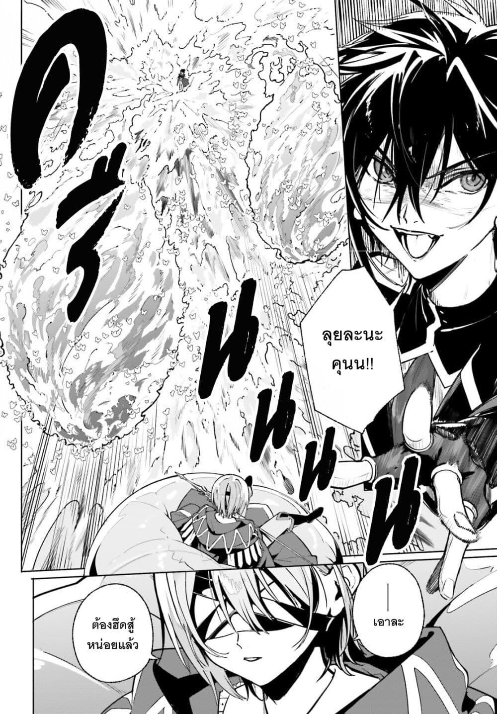 Manga-lc-com อ่านมังงะ อ่านการ์ตูน ออนไลน์ ฟรี Majutsushi Kunon wa Miete Iru ตอนที่ 1 2 3 4 5 6 7 8 9 10 11 12 13 14 ฟรี ไม่มีโฆษณา Manga-lc - อ่าน มังงะ อ่าน การ์ตูน ออนไลน์ อ่านมังงะ ฟรี