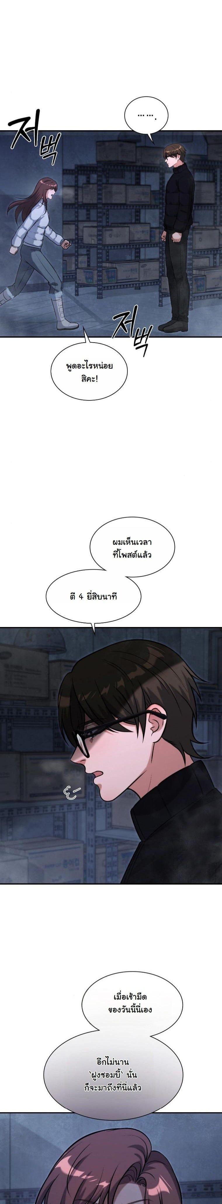 Manga-lc-com อ่านมังงะ อ่านการ์ตูน ออนไลน์ ฟรี Office Worker in the Ice Age Apocalypse ตอนที่ 1 2 3 4 5 6 7 8 9 10 11 12 13 14 ฟรี ไม่มีโฆษณา Manga-lc - อ่าน มังงะ อ่าน การ์ตูน ออนไลน์ อ่านมังงะ ฟรี