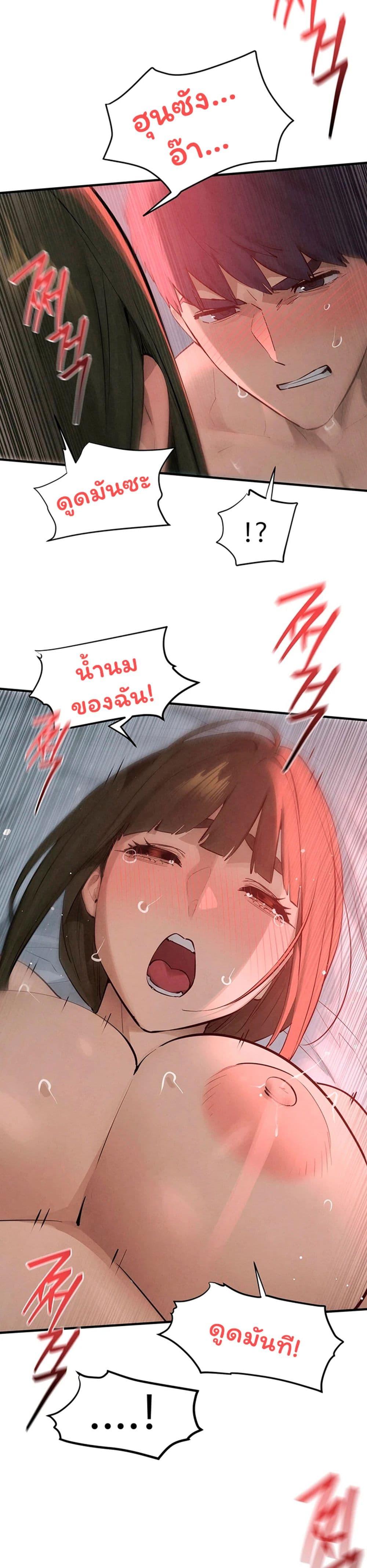 Doujin-Lc- อ่าน โดจิน มังฮวา เกาหลี ญี่ปุ่น จีน แปลไทย Moby Dick ตอนที่ 1 2 3 4 5 6 7 8 9 10 11 12 13 14 ฟรี ไม่มีโฆษณา อ่าน โดจิน Manhwa เกาหลี ญี่ปุ่น จีน เรามีครบ คัดมาให้เน้นๆ โดจิน 18+ รับประกันความฟินโดย  Doujin Lc