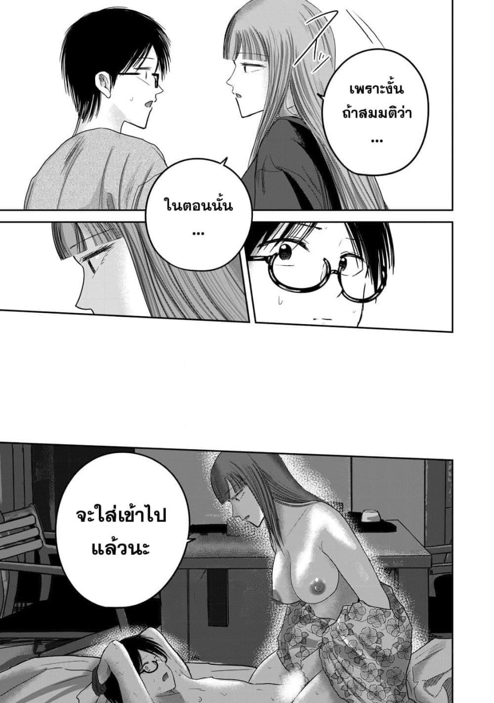 Manga-lc-com อ่านมังงะ อ่านการ์ตูน ออนไลน์ ฟรี Ueno-kun wa kaihatsu-zumi ตอนที่ 1 2 3 4 5 6 7 8 9 10 11 12 13 14 ฟรี ไม่มีโฆษณา Manga-lc - อ่าน มังงะ อ่าน การ์ตูน ออนไลน์ อ่านมังงะ ฟรี