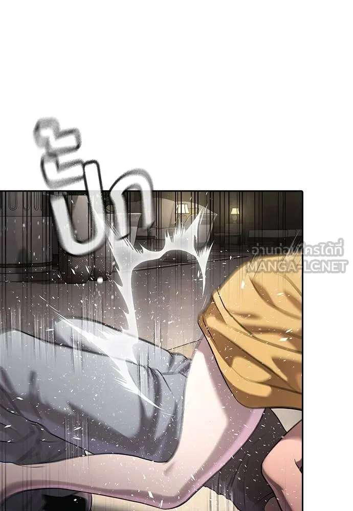 คูเซรา ตอนที่ 38 รูปที่ 187