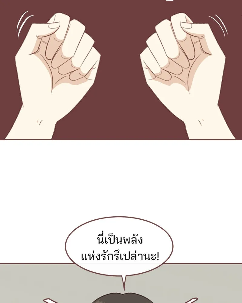 เพียงลมหนาว ตอนที่ 32 รูปที่ 13