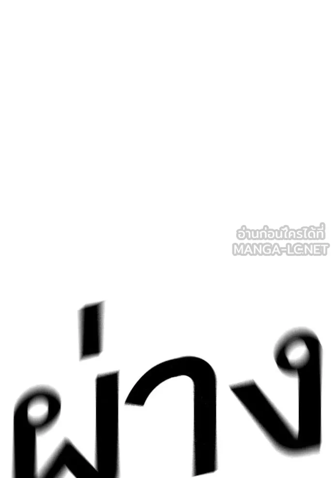 reality ตอนที่ 188 รูปที่ 107