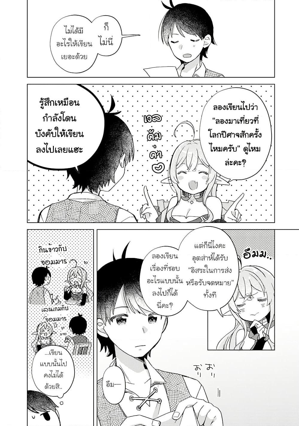 Manga-lc-com อ่านมังงะ อ่านการ์ตูน ออนไลน์ ฟรี Hara Peko Mao to Horyo Yusha! Mao ga Ore no Heya ni Meshi wo Gui ni Kuru Ndaga ตอนที่ 1 2 3 4 5 6 7 8 9 10 11 12 13 14 ฟรี ไม่มีโฆษณา Manga-lc - อ่าน มังงะ อ่าน การ์ตูน ออนไลน์ อ่านมังงะ ฟรี