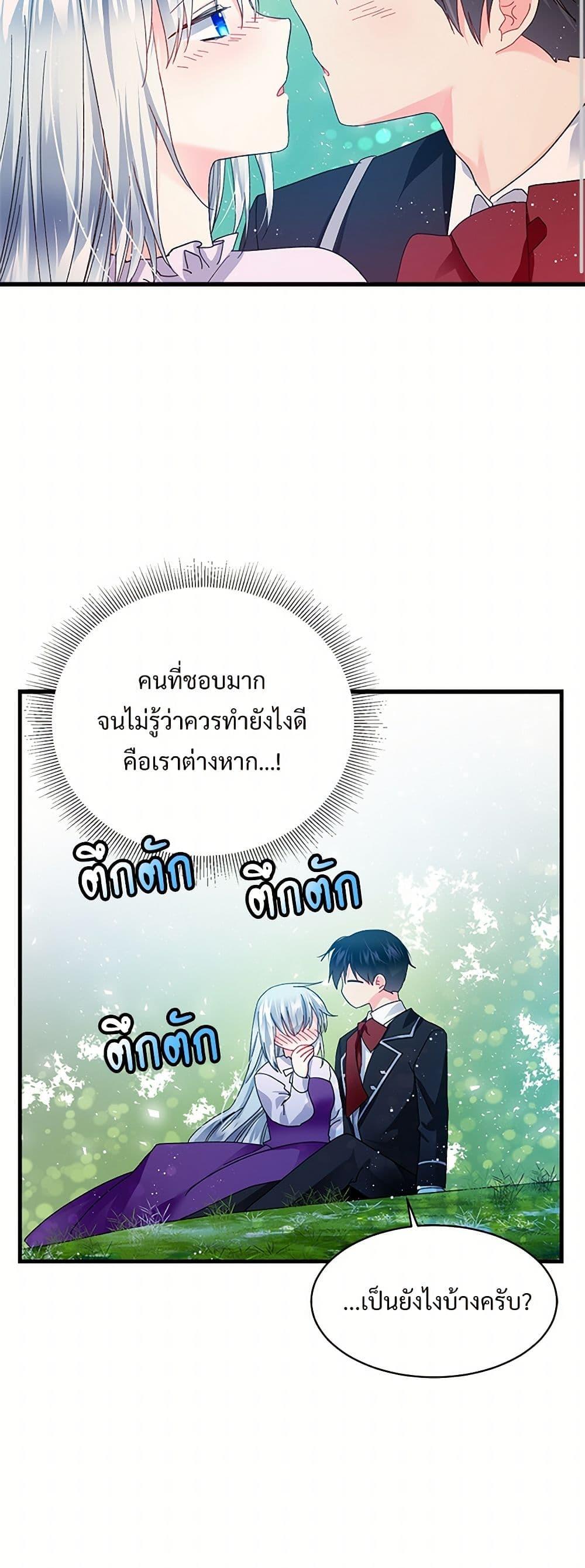 Manga-lc-com อ่านมังงะ อ่านการ์ตูน ออนไลน์ ฟรี The Lady’s Butler ตอนที่ 1 2 3 4 5 6 7 8 9 10 11 12 13 14 ฟรี ไม่มีโฆษณา Manga-lc - อ่าน มังงะ อ่าน การ์ตูน ออนไลน์ อ่านมังงะ ฟรี