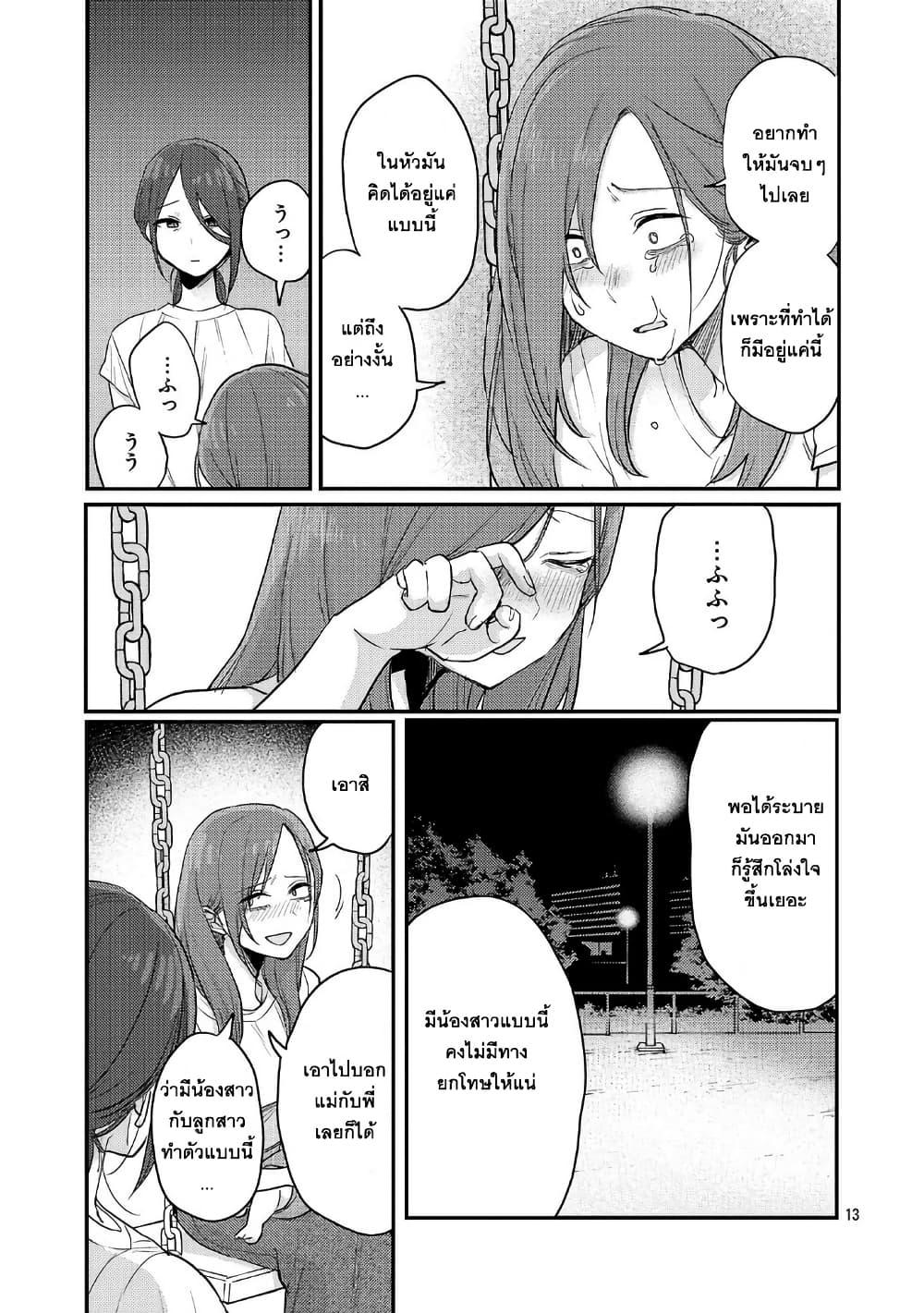 Manga-lc-com อ่านมังงะ อ่านการ์ตูน ออนไลน์ ฟรี Okaeri, Papa ตอนที่ 1 2 3 4 5 6 7 8 9 10 11 12 13 14 ฟรี ไม่มีโฆษณา Manga-lc - อ่าน มังงะ อ่าน การ์ตูน ออนไลน์ อ่านมังงะ ฟรี