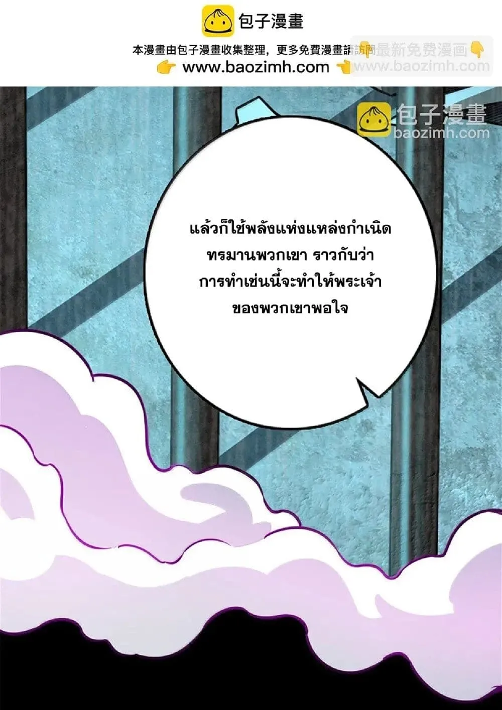 Manga-lc-com อ่านมังงะ อ่านการ์ตูน ออนไลน์ ฟรี Release That Witch ตอนที่ 1 2 3 4 5 6 7 8 9 10 11 12 13 14 ฟรี ไม่มีโฆษณา Manga-lc - อ่าน มังงะ อ่าน การ์ตูน ออนไลน์ อ่านมังงะ ฟรี