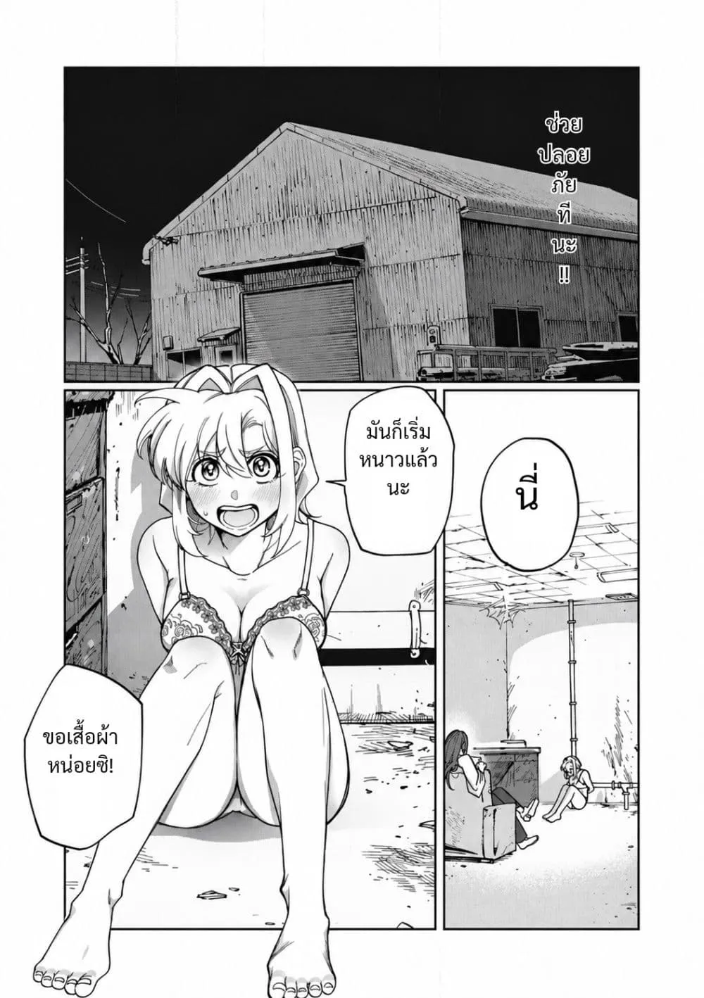 Manga-lc-com อ่านมังงะ อ่านการ์ตูน ออนไลน์ ฟรี Salvia no Kaioku ตอนที่ 1 2 3 4 5 6 7 8 9 10 11 12 13 14 ฟรี ไม่มีโฆษณา Manga-lc - อ่าน มังงะ อ่าน การ์ตูน ออนไลน์ อ่านมังงะ ฟรี