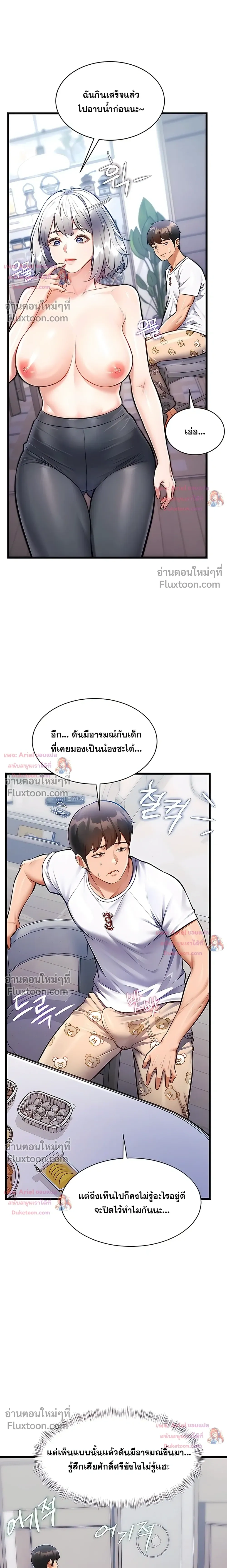 Doujin-Lc- อ่าน โดจิน มังฮวา เกาหลี ญี่ปุ่น จีน แปลไทย Each Building ตอนที่ 1 2 3 4 5 6 7 8 9 10 11 12 13 14 ฟรี ไม่มีโฆษณา อ่าน โดจิน Manhwa เกาหลี ญี่ปุ่น จีน เรามีครบ คัดมาให้เน้นๆ โดจิน 18+ รับประกันความฟินโดย  Doujin Lc