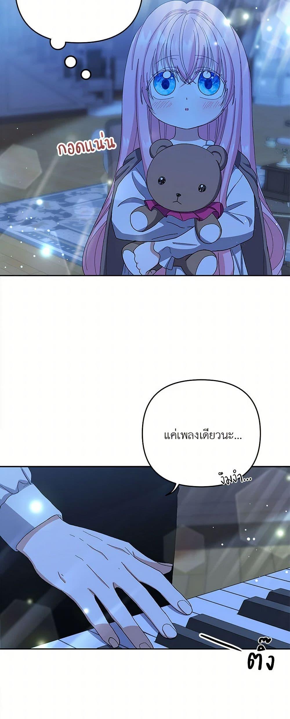 Manga-lc-com อ่านมังงะ อ่านการ์ตูน ออนไลน์ ฟรี Our Little Empress ตอนที่ 1 2 3 4 5 6 7 8 9 10 11 12 13 14 ฟรี ไม่มีโฆษณา Manga-lc - อ่าน มังงะ อ่าน การ์ตูน ออนไลน์ อ่านมังงะ ฟรี