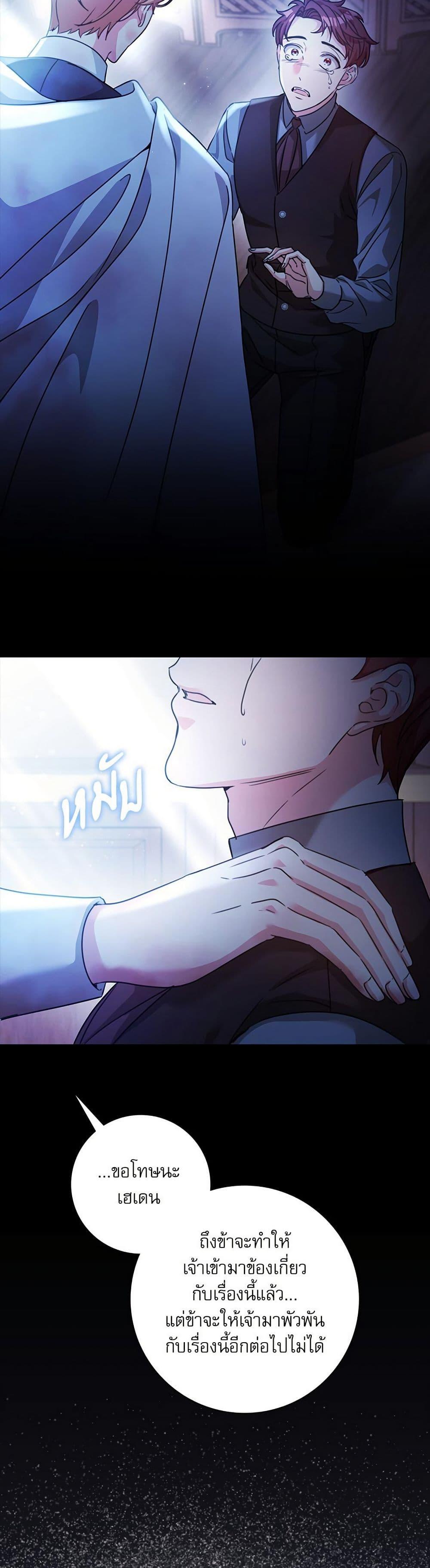 Manga-lc-com อ่านมังงะ อ่านการ์ตูน ออนไลน์ ฟรี The Emperor’s Sleepless Nights ตอนที่ 1 2 3 4 5 6 7 8 9 10 11 12 13 14 ฟรี ไม่มีโฆษณา Manga-lc - อ่าน มังงะ อ่าน การ์ตูน ออนไลน์ อ่านมังงะ ฟรี