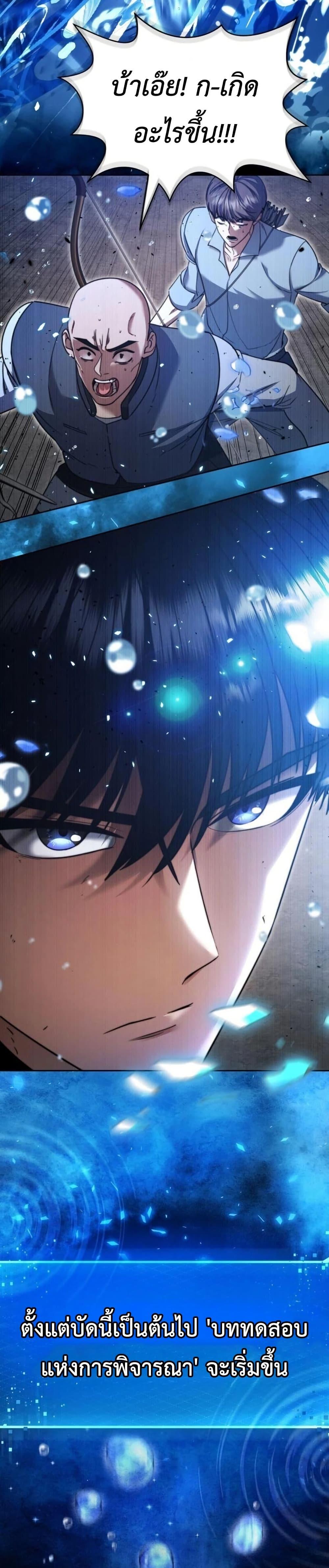 Manga-lc-com อ่านมังงะ อ่านการ์ตูน ออนไลน์ ฟรี Fight Monsters with Monsters ตอนที่ 1 2 3 4 5 6 7 8 9 10 11 12 13 14 ฟรี ไม่มีโฆษณา Manga-lc - อ่าน มังงะ อ่าน การ์ตูน ออนไลน์ อ่านมังงะ ฟรี