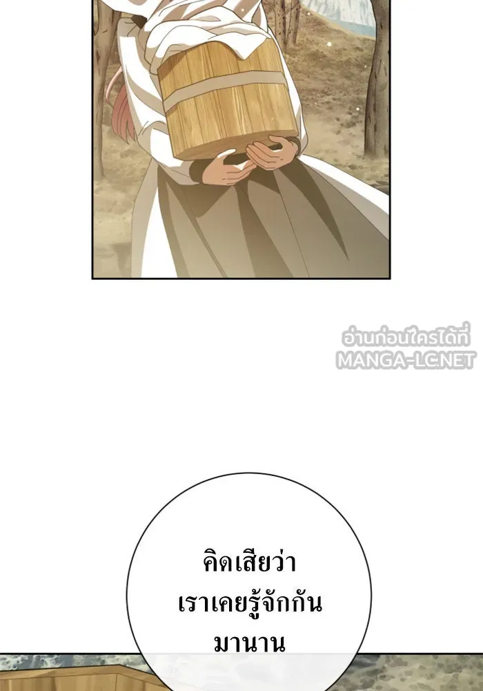 ชิงชีวิตพลิกลิขิตชะตา ตอนที่ 163. ล่าเหยี่ยวสีน้ำเงิน(2) รูปที่ 78