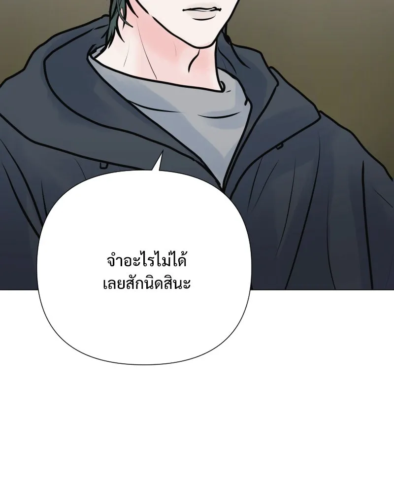 รักนี้ไม่ต้องมีเซนส์ ตอนที่ 36 รูปที่ 115