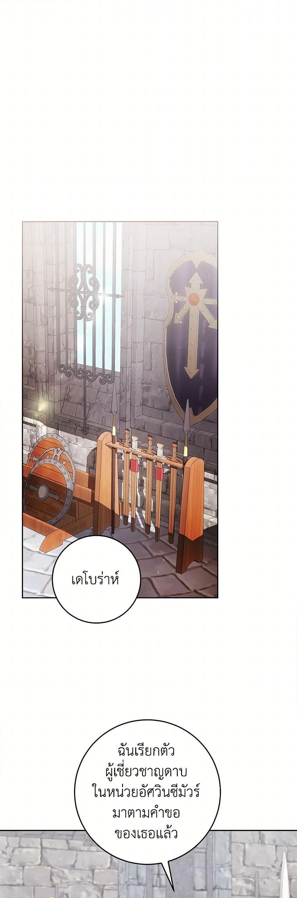 Manga-lc-com อ่านมังงะ อ่านการ์ตูน ออนไลน์ ฟรี What’s Wrong With Being the Villainess ตอนที่ 1 2 3 4 5 6 7 8 9 10 11 12 13 14 ฟรี ไม่มีโฆษณา Manga-lc - อ่าน มังงะ อ่าน การ์ตูน ออนไลน์ อ่านมังงะ ฟรี
