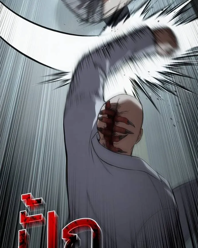 Baek XX ตอนที่ 103 รูปที่ 13