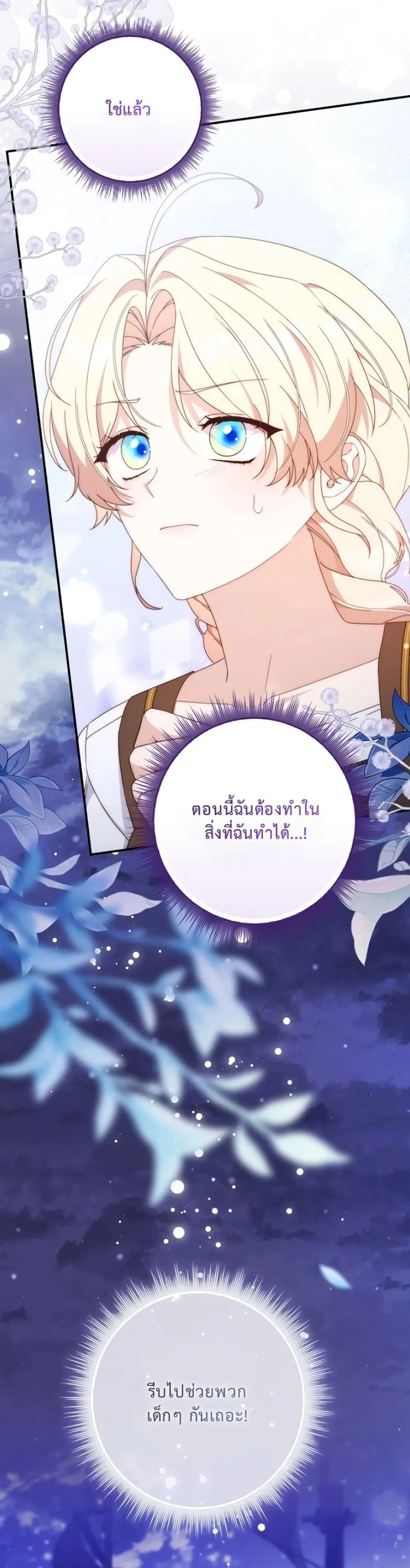 Manga-lc-com อ่านมังงะ อ่านการ์ตูน ออนไลน์ ฟรี The Emperor’s Marriage Scam ตอนที่ 1 2 3 4 5 6 7 8 9 10 11 12 13 14 ฟรี ไม่มีโฆษณา Manga-lc - อ่าน มังงะ อ่าน การ์ตูน ออนไลน์ อ่านมังงะ ฟรี